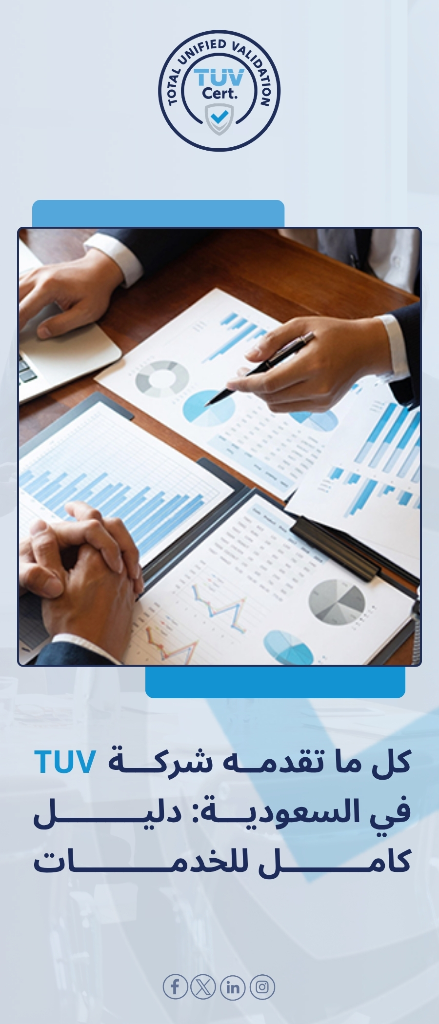 Everything Offered by TÜV in Saudi Arabia Complete Services Guide