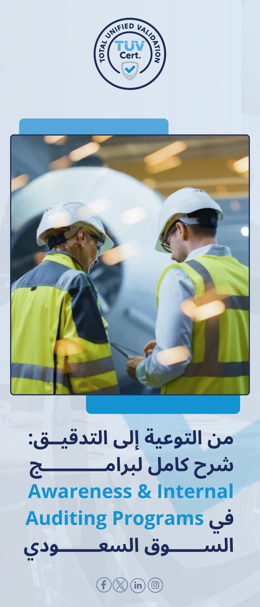 Awareness & Internal Auditing Programs | From Awareness to Auditing in Saudi Arabia