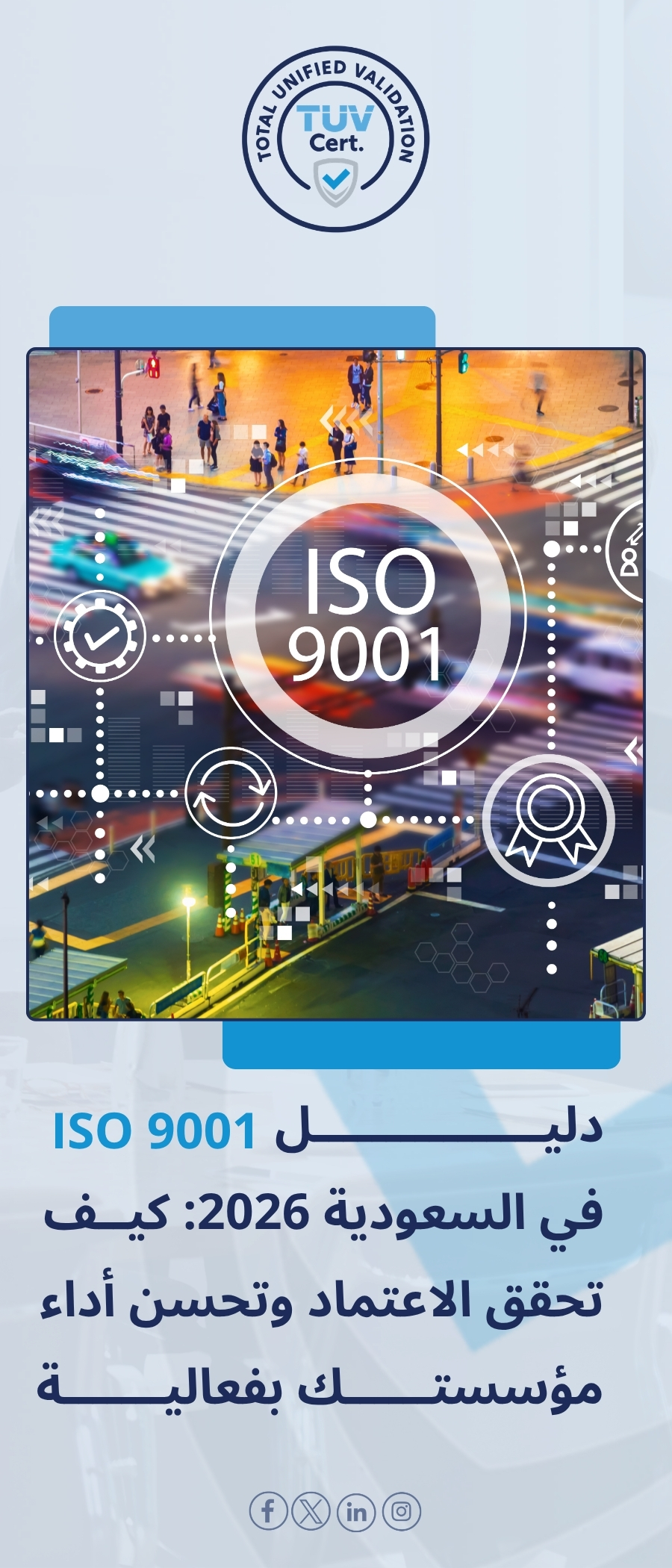 ISO 9001 Implementation in KSA: 2026 Certification Guide