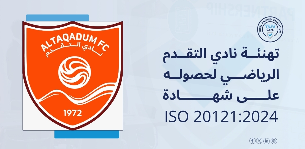 ISO 20121:2024 Certified | The Best Event Sustainability Accreditation Body in Saudi Arabia