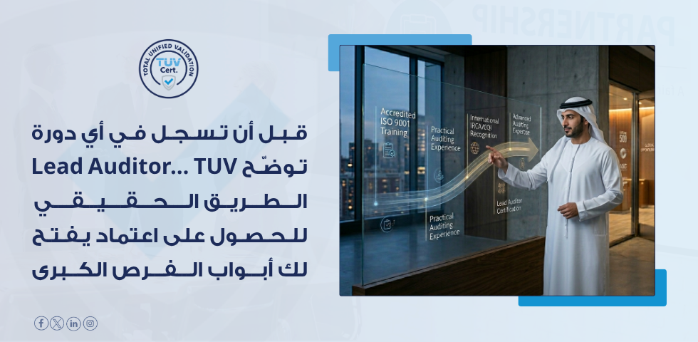 ISO Lead Auditor Course in Saudi Arabia Everything You Need to Know Before Enrolling