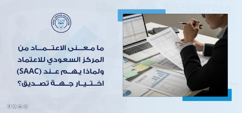 saac-accreditation-meaning-saudi-arabia