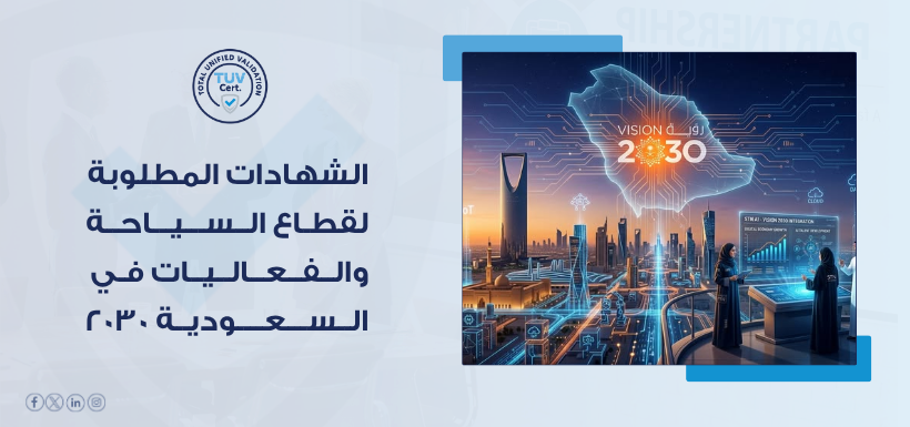 iso-certificates-tourism-events-sector-saudi-arabia-2030